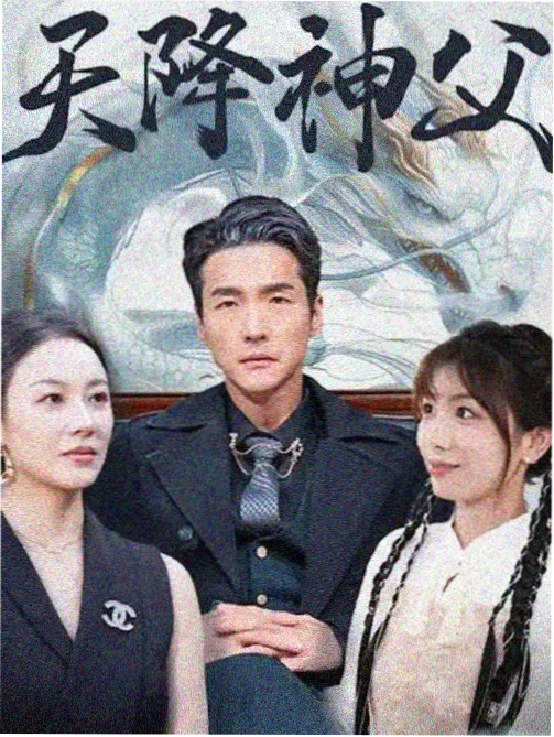 双面证人 悟空影视免费电影