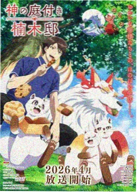 剑与稻香 悟空影视免费电影